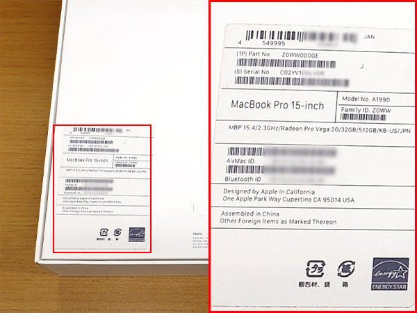 MacBookの箱のスペックシール(BTO/型番なし)