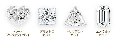ダイヤモンドの形状の種類2