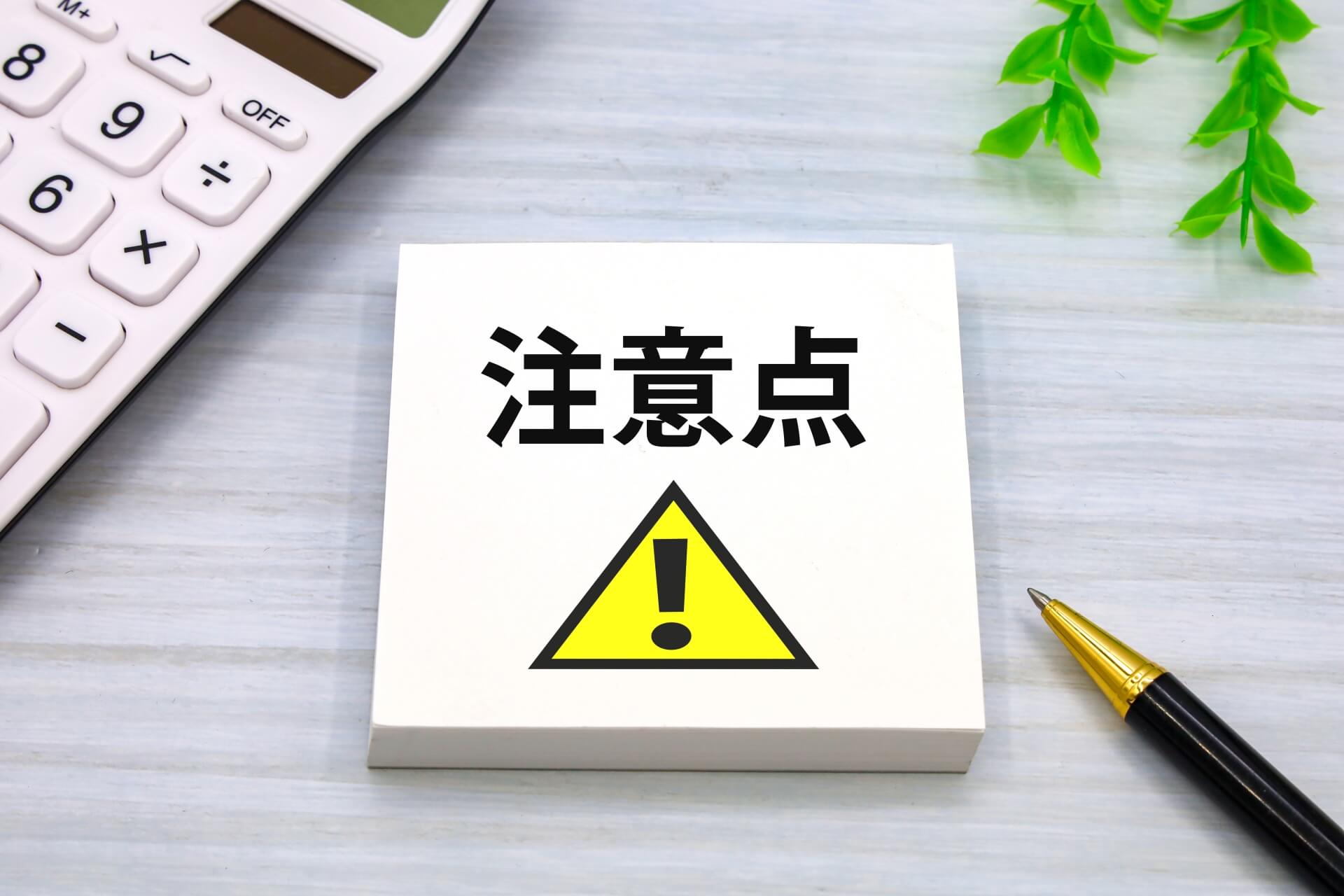 ダイヤモンドを高く売る前に確認したい準備と注意点