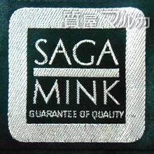 SAGA MINK