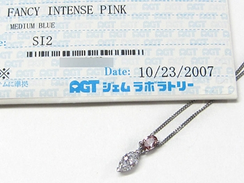 プラチナ ピンクダイヤモンド 0.17ct ネックレスの買取・質預かり 