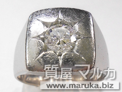 プラチナ ダイヤモンド1.06ct 印台リングの買取・質預かり｜大阪・豊中
