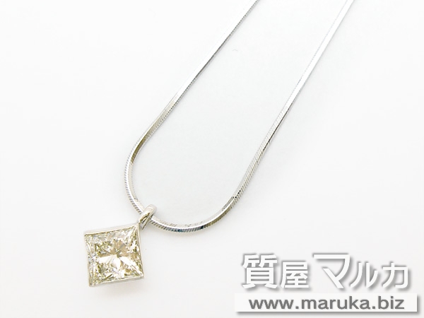 プラチナ イエローダイヤモンド 0.6ct ネックレスの買取・質預かり｜大阪の質屋マルカ