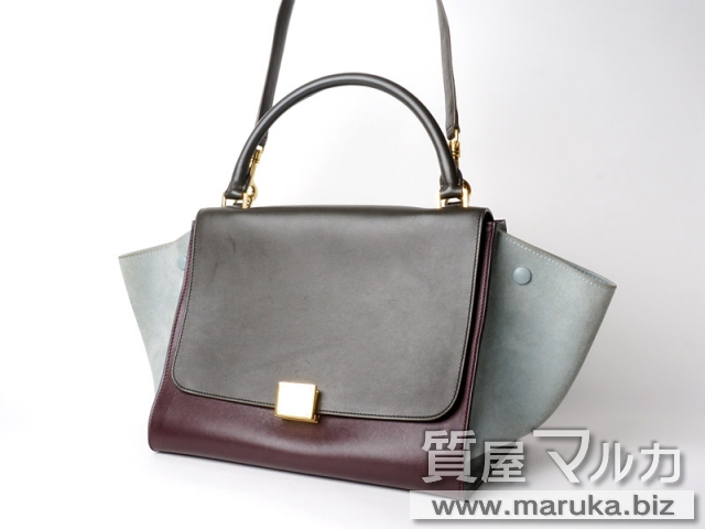 セリーヌ トラペーズ レザー トリコロールの買取・質預かり｜大阪の質屋マルカ