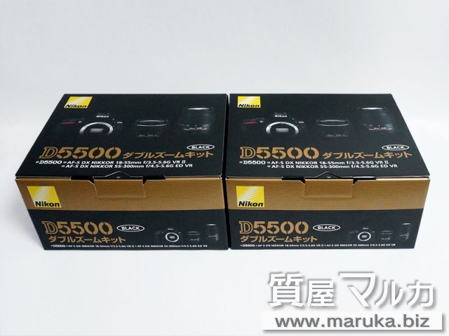 ニコン D5500 Wズーム 新品2台の買取・質預かり｜大阪の質屋マルカ