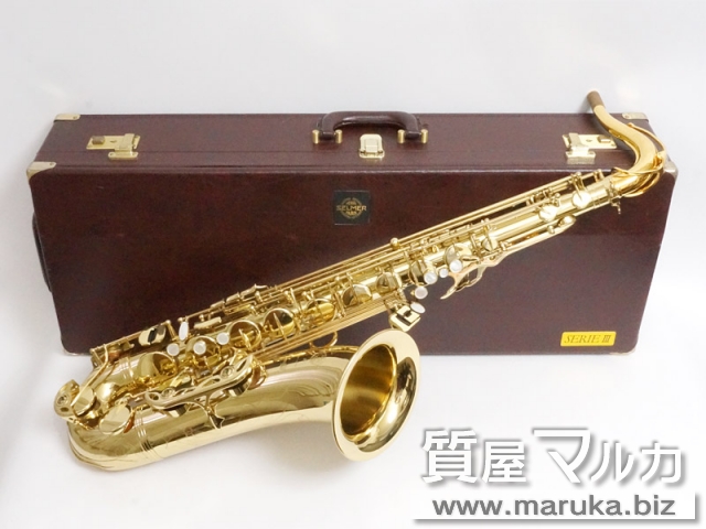 セルマー アルトサックス SA80-III GPトーンの買取・質預かり｜大阪の質屋マルカ