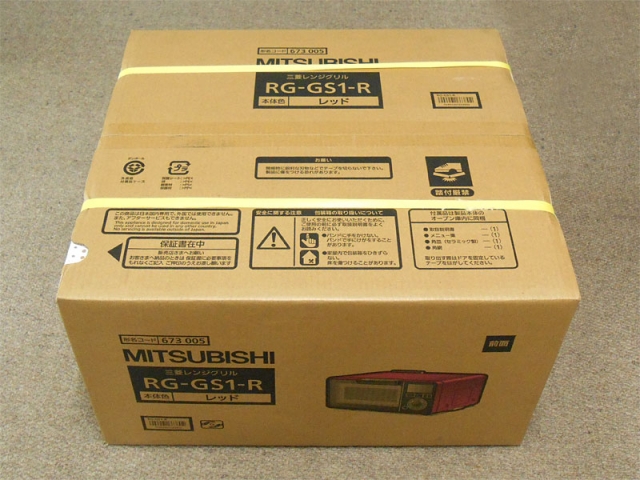 三菱 オーブンレンジ RG-GS1 新品 2012年製の買取・質預かり｜大阪の質屋マルカ