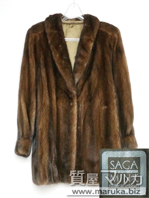 毛皮 SAGAミンク こげ茶 七分丈コートの買取・質預かり|大阪の質屋マルカ