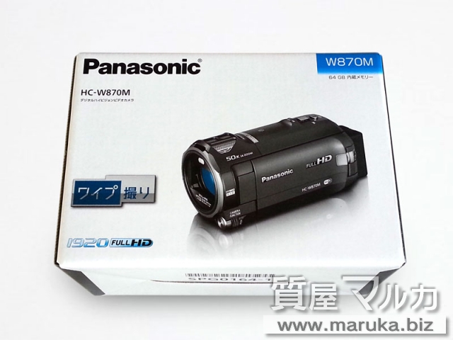 パナソニック ビデオカメラ 新品 2015年製 HC-W870Mの買取・質預かり｜大阪の質屋マルカ