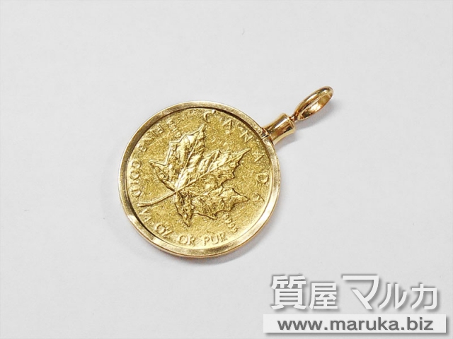 メイプルリーフ金貨 ペンダント