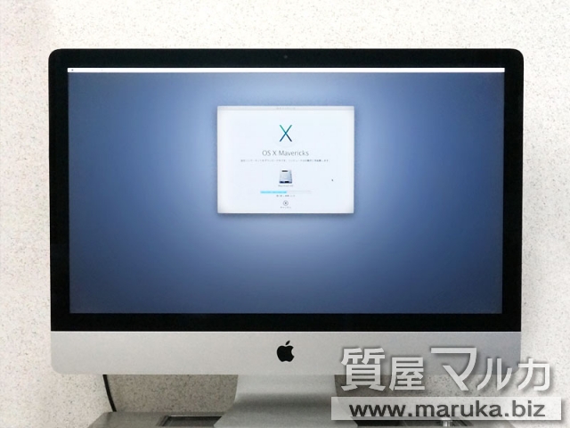 iMac 2013 ME088Jの買取・質預かり｜大阪の質屋マルカ