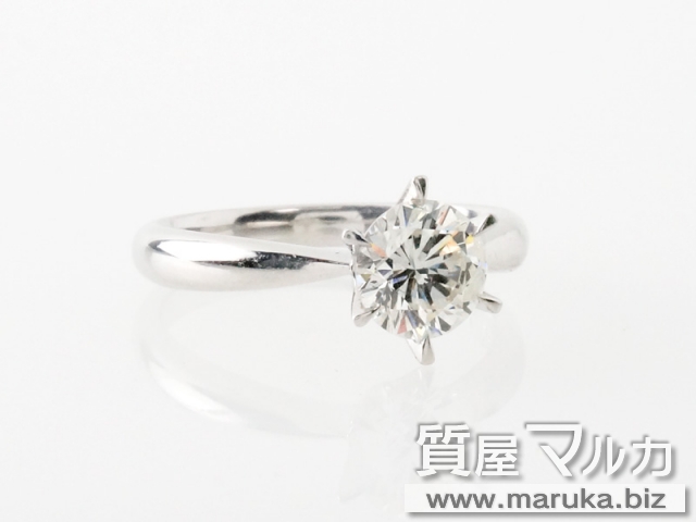 ダイヤモンド 1.06ct Iクラス 立爪リングの買取・質預かり|大阪の質屋マルカ