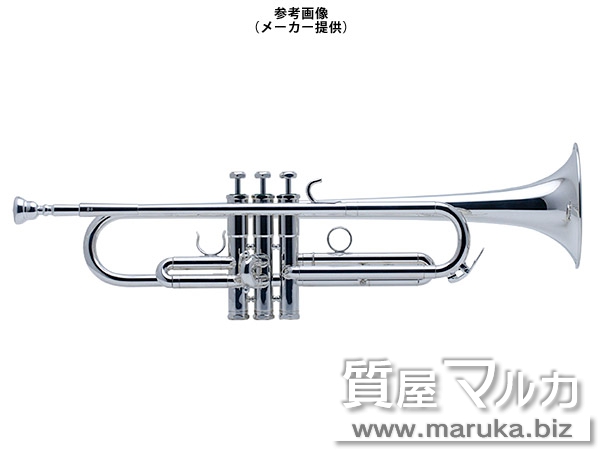 SCHILKE/トランペット B5 銀メッキモデルの買取・質預かり｜大阪の質屋マルカ