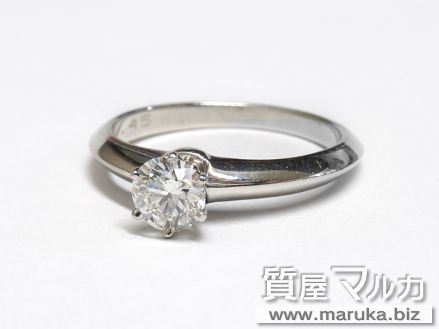 ティファニー ダイヤモンド 0.45ct ソリティアリングの買取・質預かり｜大阪の質屋マルカ