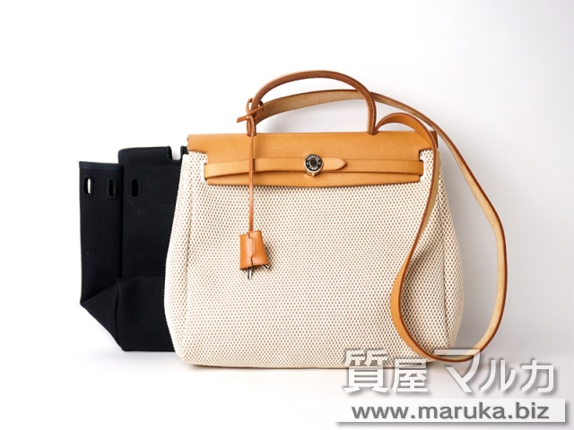 エルメス エールバッグPM 替バッグ付の買取・質預かり|大阪の質屋マルカ