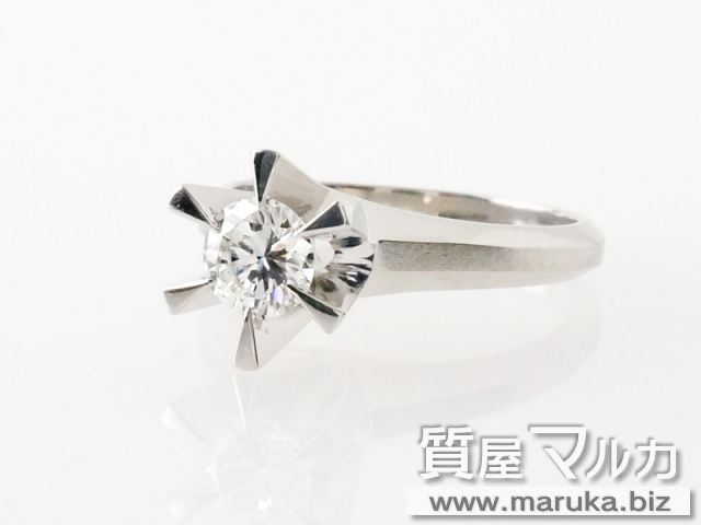 ダイヤモンド 0.55ct 立爪リングの買取・質預かり|大阪の質屋マルカ