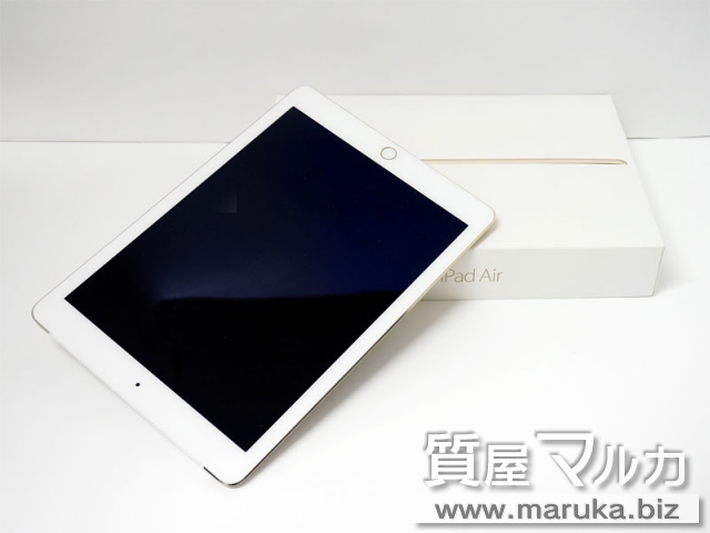 iPad Air2 128GB ドコモモデル MH1G2J/Aの買取・質預かり｜大阪の質屋マルカ