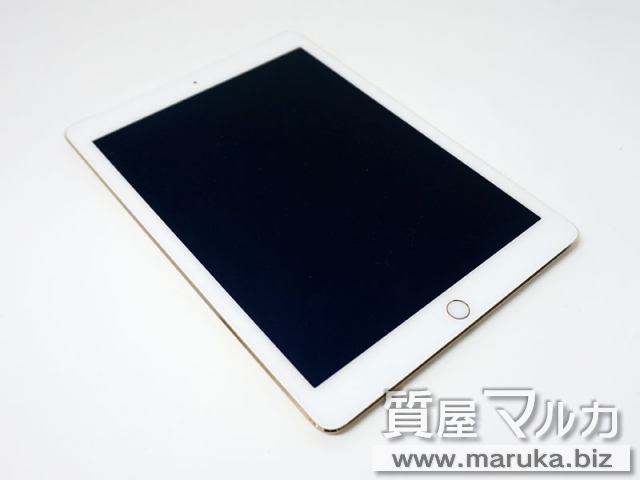 iPad Air2 128GB セルラー MH1G2J/Aの買取・質預かり｜大阪の質屋マルカ