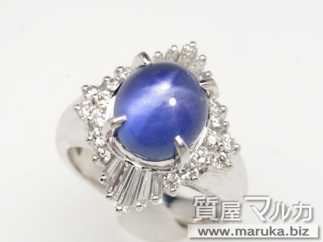 Pt900・スターサファイヤ 8.70ct リングの買取・質預かり｜大阪の質屋マルカ