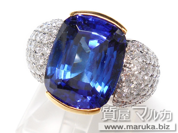 タンザナイト 10.38ct デザインリングの買取・質預かり｜大阪の質屋マルカ