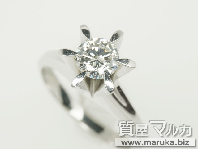 ダイヤモンド 0.53ct 立爪リングの買取・質預かり｜大阪の質屋マルカ