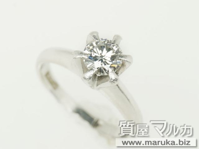高品質ダイヤモンド 0.55ct リングの買取・質預かり｜大阪の質屋マルカ