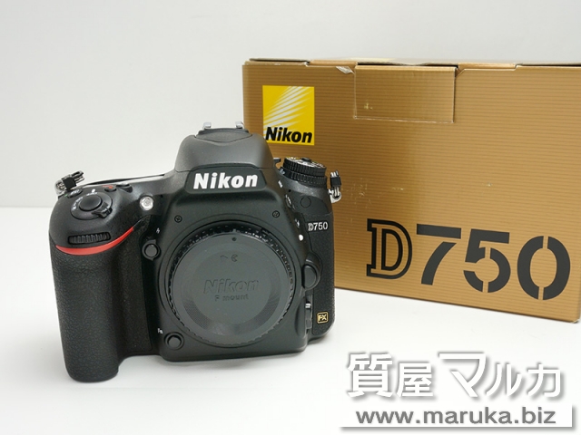 ニコン デジタルカメラ D750ボディの買取・質預かり｜大阪の質屋マルカ