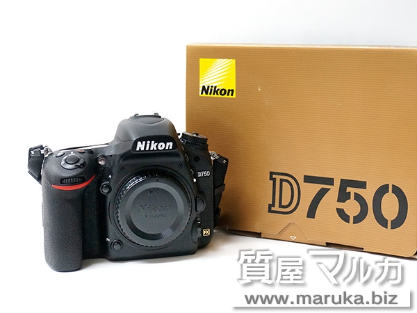 ニコン カメラ D750ボディ 付属品なしの買取・質預かり｜大阪の質屋マルカ