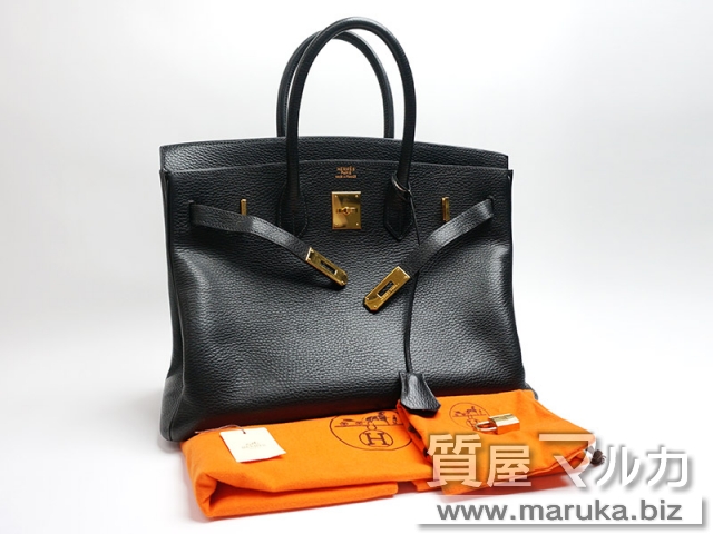 エルメス バーキン35 トゴ 黒 ゴールド金具の買取・質預かり|大阪の質屋マルカ