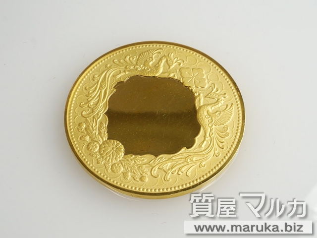 天皇・皇后 金婚式記念メダルの買取・質預かり|大阪の質屋マルカ