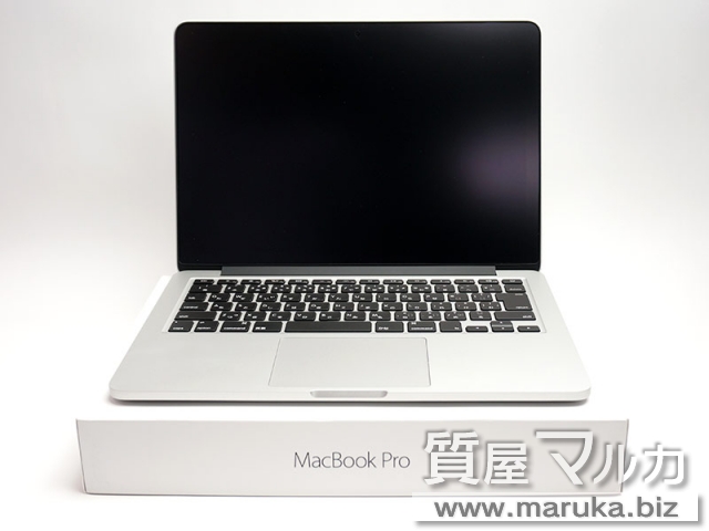 MacBookPro 2015モデル MF839J/Aの買取・質預かり｜大阪の質屋マルカ
