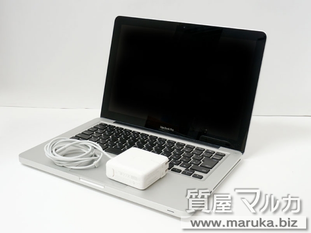 MacBookPro 2012年製 MD213J/Aの買取・質預かり｜大阪の質屋マルカ
