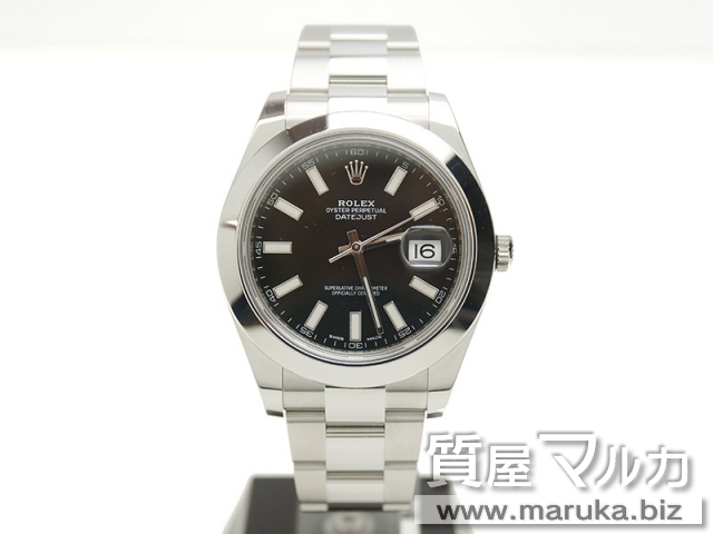 ロレックス デイトジャスト2 41mm 116300の買取・質預かり｜大阪の質屋マルカ
