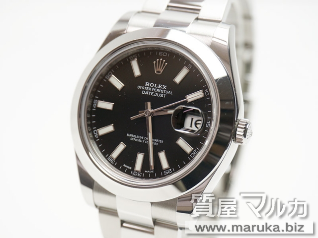 ロレックス デイトジャスト2 41mm 116300の買取・質預かり｜大阪の質屋マルカ