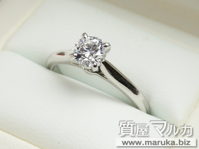 カルティエ ダイヤモンド 0.43ct リングの買取・質預かり｜大阪の質屋マルカ