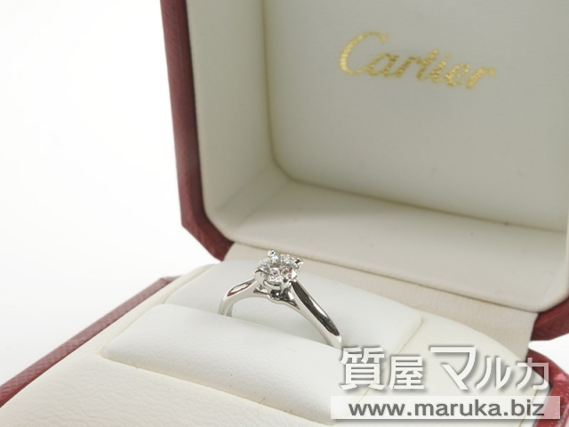 カルティエ ダイヤモンド 0.43ct リングの買取・質預かり｜大阪の質屋マルカ