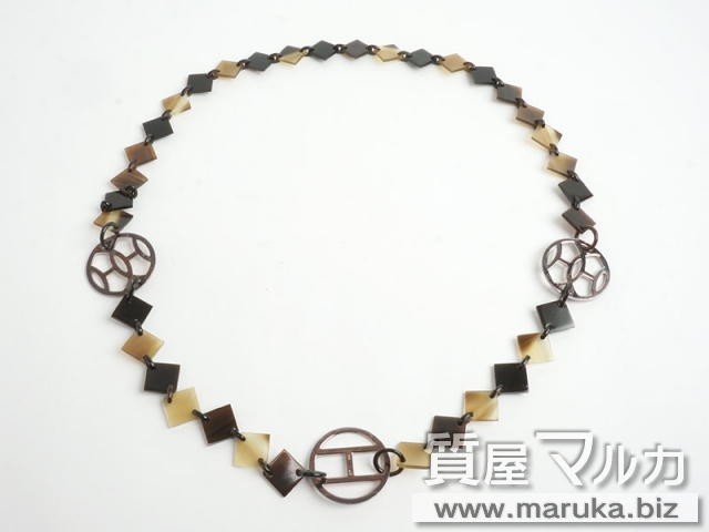 エルメス バッファローホーン ネックレスの買取・質預かり|大阪の質屋マルカ