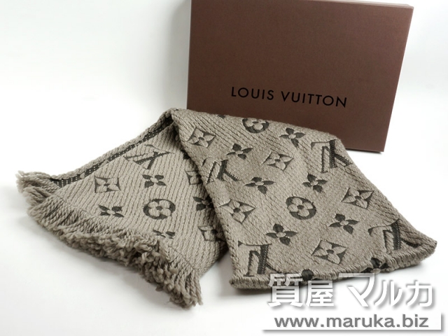 ヴィトン マフラー エシャルプ・ロゴマニアの買取・質預かり