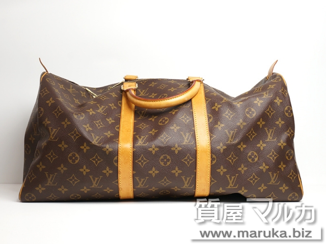 ルイ・ヴィトン モノグラム キーポル60 M41422の買取・質預かり|大阪の質屋マルカ