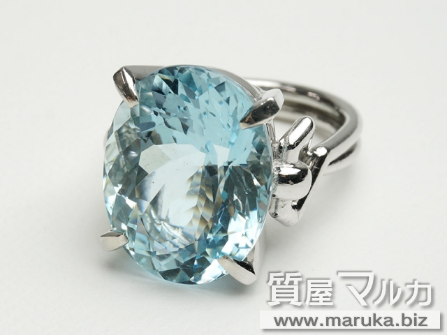 プラチナ・アクアマリン 13.4ct 指輪の買取・質預かり｜大阪の質屋マルカ