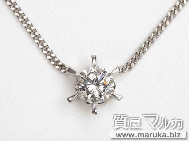 プラチナ ダイヤモンド 1.51ct 立爪リングの買取・質預かり|大阪の質屋マルカ