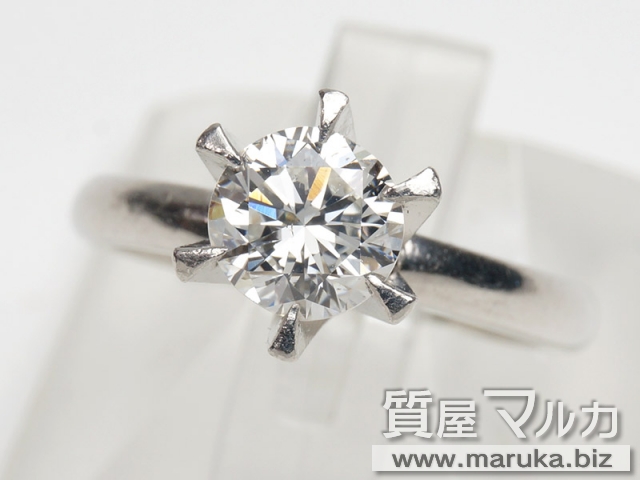ダイヤモンド 0.85ct 立爪リングの買取・質預かり｜大阪の質屋マルカ