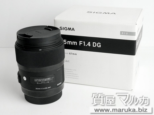 シグマ レンズ 35mm F1.4 Artの買取・質預かり｜大阪の質屋マルカ