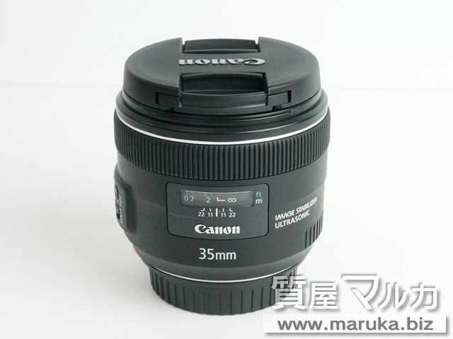 キャノン EFレンズ 35mm F2 IS USMの買取・質預かり｜大阪・豊中の質屋