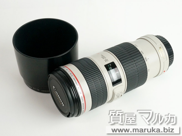 キャノン レンズ 70-200mm F4L IS USMの買取・質預かり｜大阪の質屋マルカ