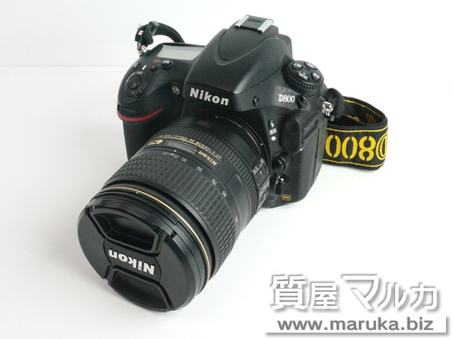 ニコン デジタルカメラ D800 24-120レンズ付の買取・質預かり｜大阪の質屋マルカ