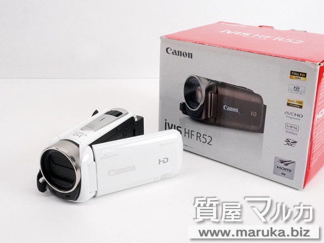 キャノン HDビデオカメラ iVIS HF R52の買取・質預かり｜大阪の質屋マルカ