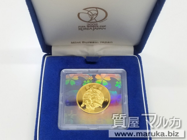 2002年 FIFA 日韓ワールドカップ 1万円金貨の買取・質預かり|大阪の質屋マルカ