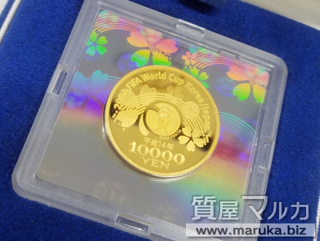 2002年 FIFA 日韓ワールドカップ 1万円金貨の買取・質預かり|大阪の質屋マルカ