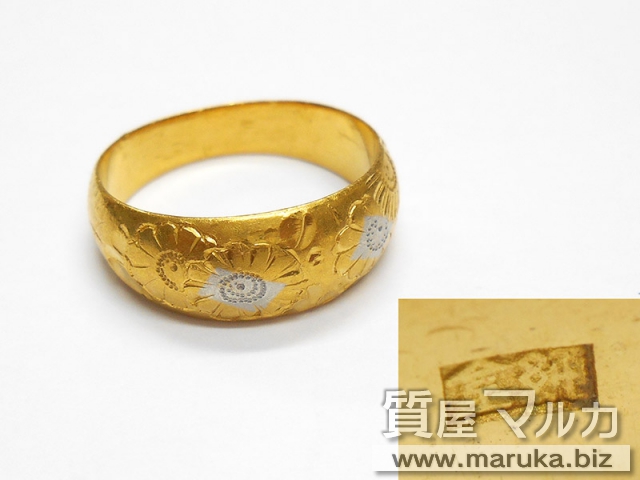 純金」刻印の指輪